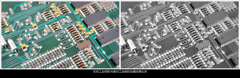 彩色相機(jī)與黑白相機(jī).jpg